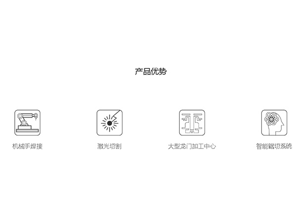 H系列---H-43--產品優勢