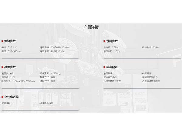 H系列---H-53--產品詳情